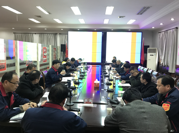公司召開會(huì)議傳達(dá)集團(tuán)公司黨建工作會(huì)議、紀(jì)檢工作會(huì)議精神