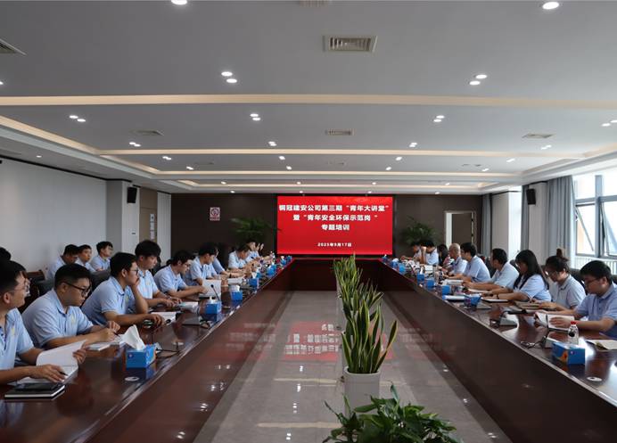 銅陵有色金屬集團(tuán)銅冠建筑安裝股份有限公司

