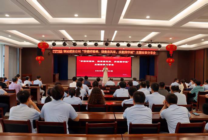 銅陵有色金屬集團(tuán)銅冠建筑安裝股份有限公司

