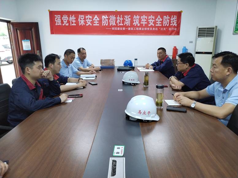 公司開展第二季度安全環(huán)保、職業(yè)健康及消防綜合大檢查